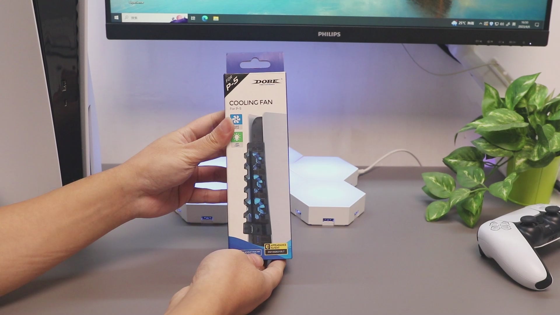 playstation 5 cooling fan